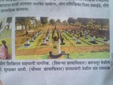 INTERNATIONAL YOGA DAY AT COLLEGE